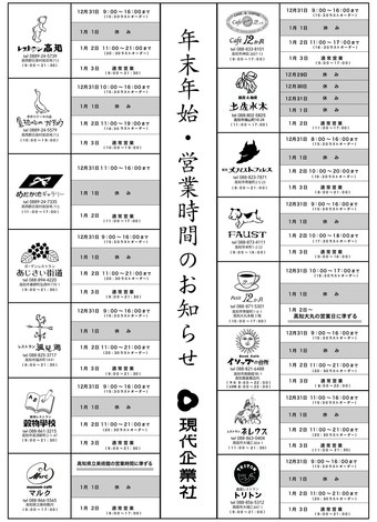 2021,年始.jpg