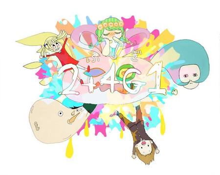 ふしぎ展.jpg