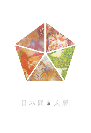 ダウンロード.jpg