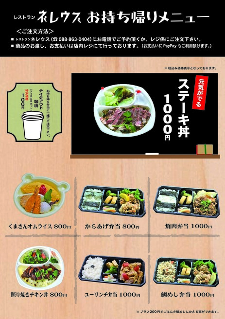 ネレウス.jpg