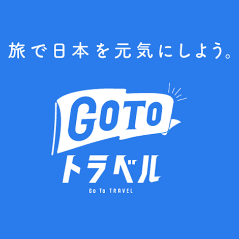 GoTo-thumb-710x710-6374.jpg