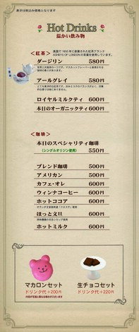 gachou3.jpg