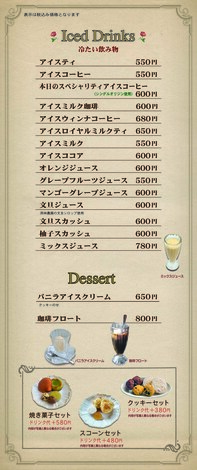 gachou4.jpg