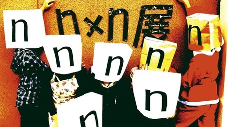 n×n.jpg